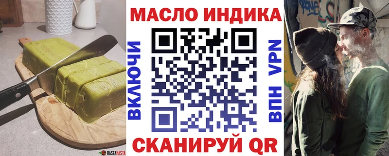 купить наркотик  Липки  Cannafood марихуана 