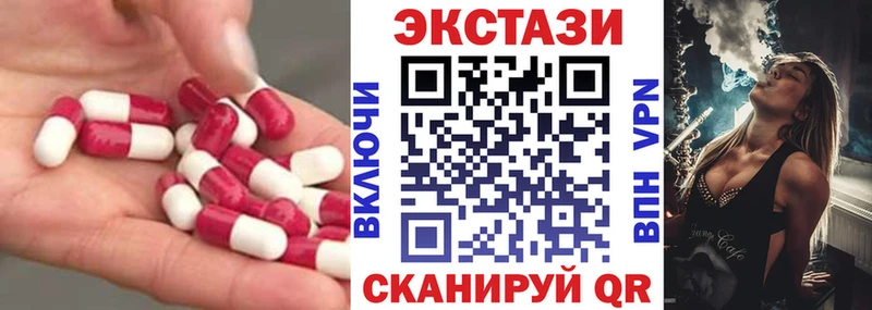 hydra как войти  где продают   Липки  ЭКСТАЗИ 280 MDMA 