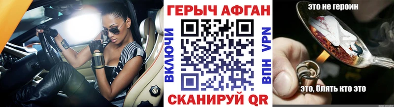 дарк нет как зайти  сколько стоит  Липки  Героин VHQ 