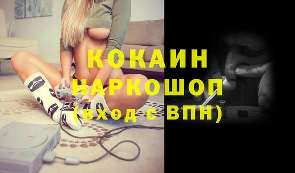 спайс Нязепетровск