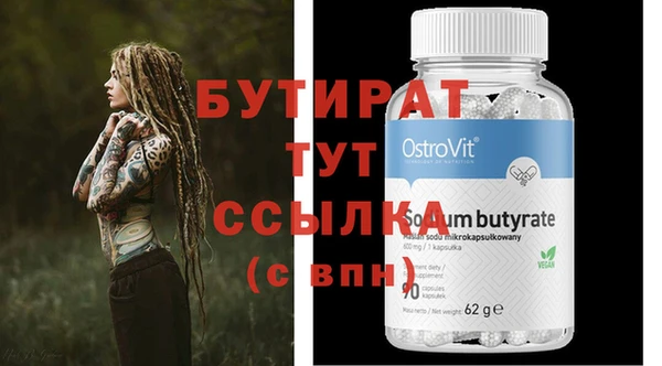 эйфоретик Алзамай