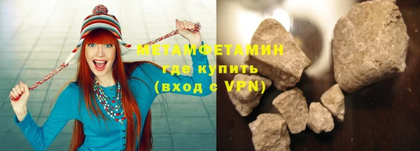 крисы Новокубанск