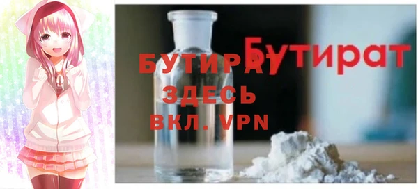 крисы Новокубанск