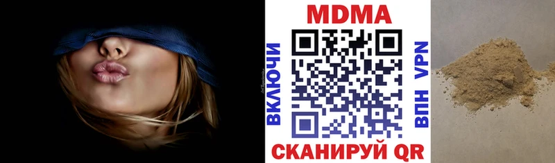 мориарти клад  Липки  МДМА молли  купить наркотик 