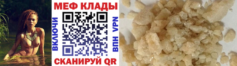 МЕФ VHQ  что такое   Липки 