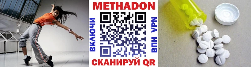 гидра онион  как найти наркотики  shop клад  МЕТАДОН белоснежный  Липки 