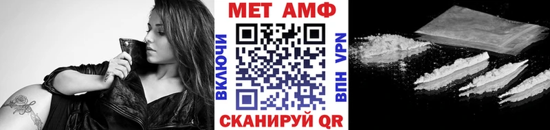 Первитин мет  купить наркоту  Липки 