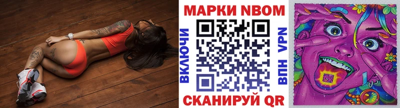 это состав  Липки  Марки N-bome 1,5мг  купить наркотик 
