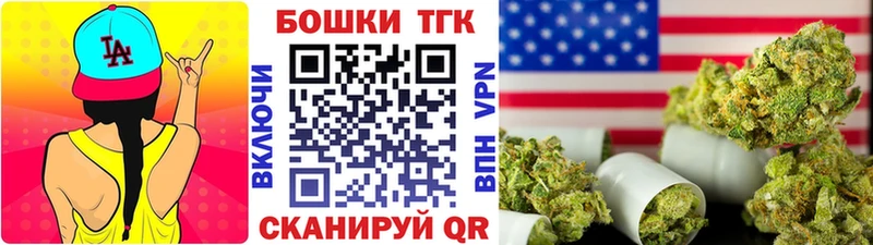 МАРИХУАНА THC 21%  Липки 